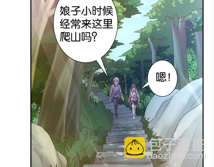 第15话：一起爬山(1/2)-第15话