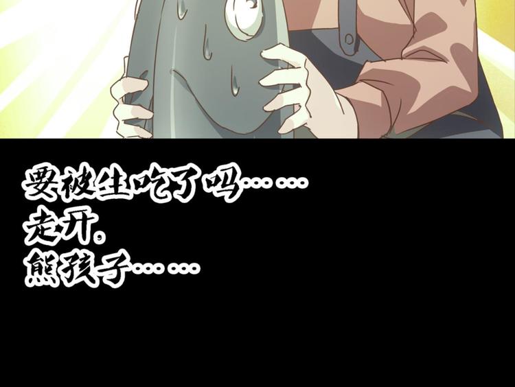 第15话：一起爬山(1/2)-第15话