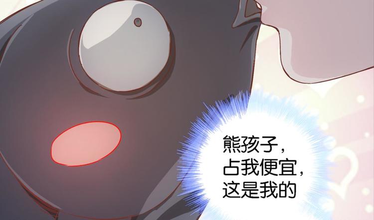 第15话：一起爬山(1/2)-第15话