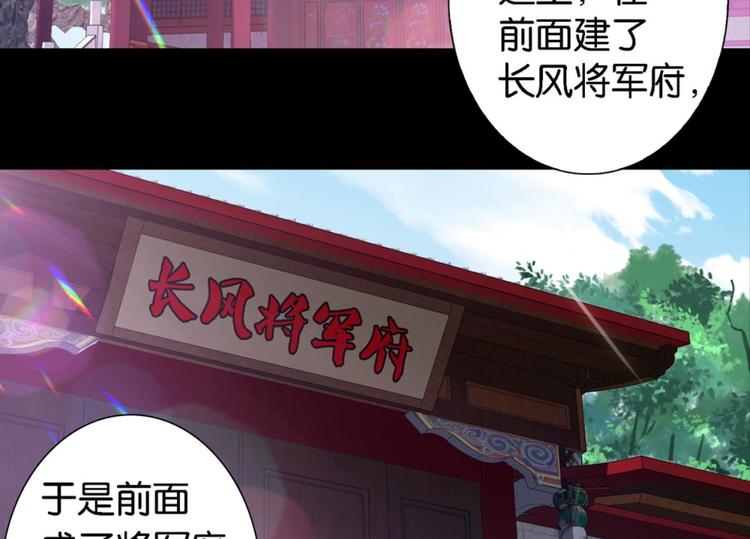 第17话：河神庙-第17话