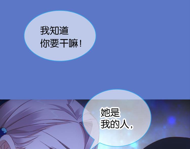 第17话：河神庙-第17话