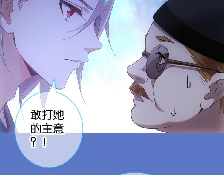 第17话：河神庙-第17话