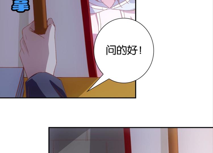 第17话：河神庙-第17话
