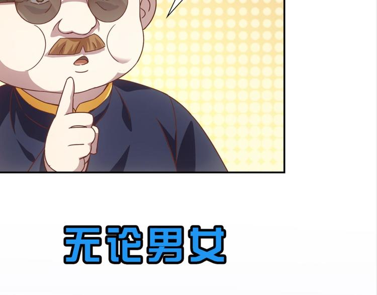 第17话：河神庙-第17话