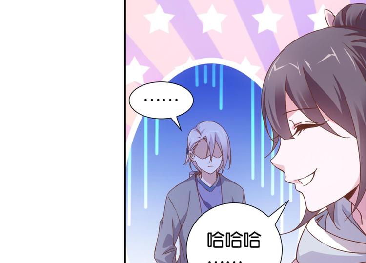 第17话：河神庙-第17话