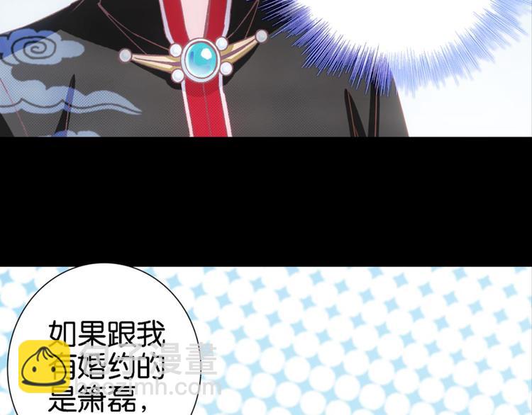 第19话：妖狐唱挽(1/3)-第19话