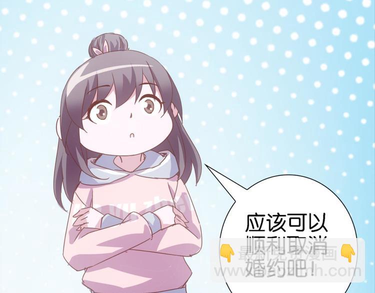 第19话：妖狐唱挽(1/3)-第19话