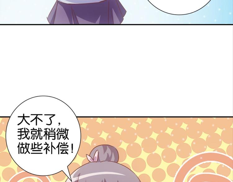 第19话：妖狐唱挽(1/3)-第19话