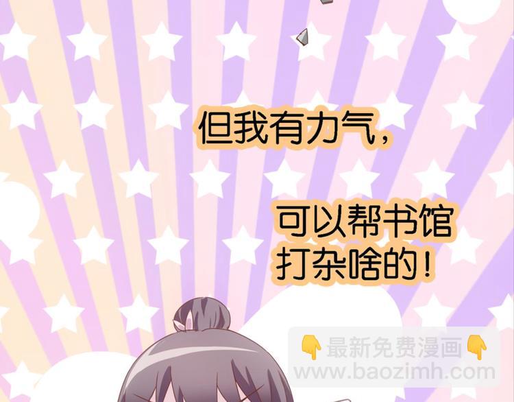 第19话：妖狐唱挽(1/3)-第19话