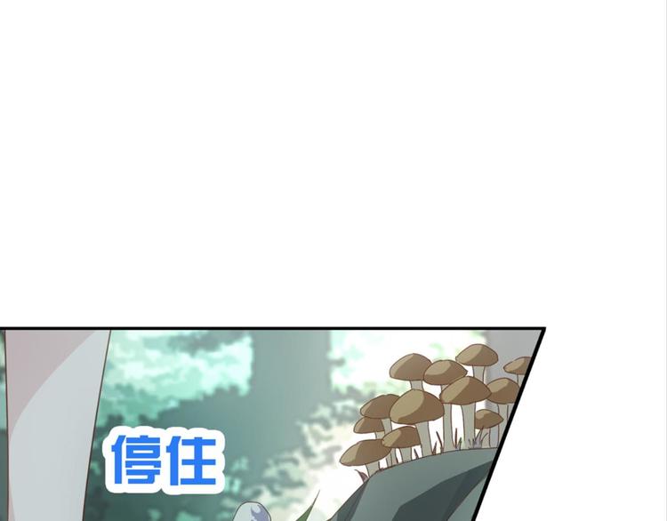 第19话：妖狐唱挽(1/3)-第19话