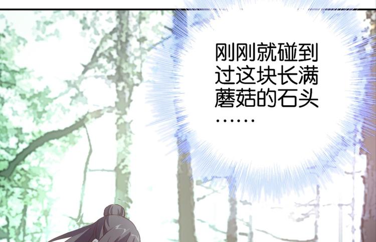 第19话：妖狐唱挽(1/3)-第19话