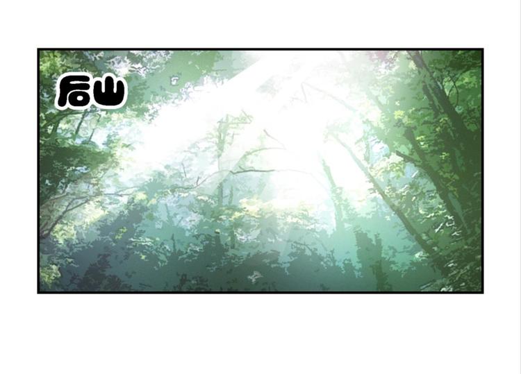 第19话：妖狐唱挽(1/3)-第19话