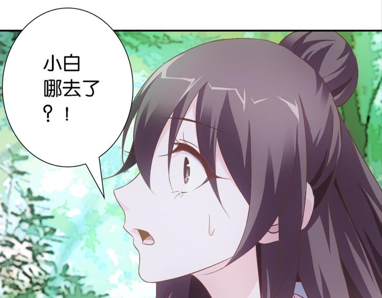 第19话：妖狐唱挽(1/3)-第19话