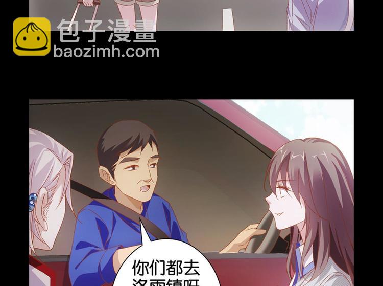 第3话：讨厌的他(1/2)-第3话
