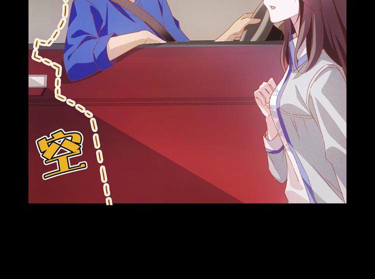 第3话：讨厌的他(1/2)-第3话