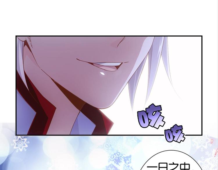 第3话：讨厌的他(1/2)-第3话