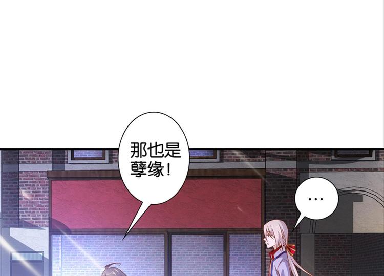 第3话：讨厌的他(1/2)-第3话