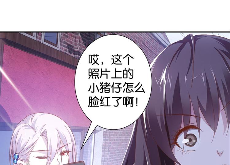 第3话：讨厌的他(1/2)-第3话