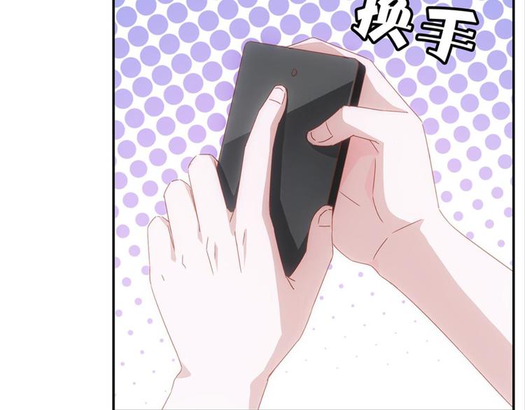 第3话：讨厌的他(1/2)-第3话