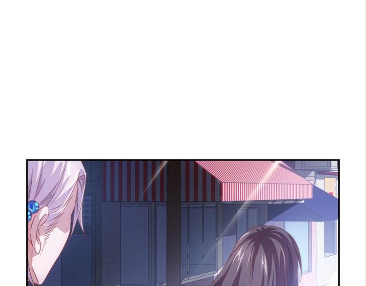 第3话：讨厌的他(1/2)-第3话