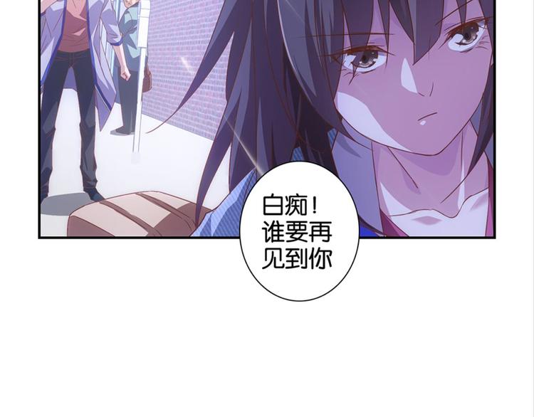 第3话：讨厌的他(1/2)-第3话
