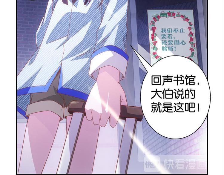 第3话：讨厌的他(1/2)-第3话