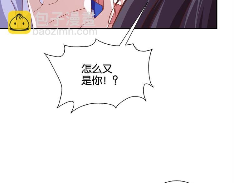 第3话：讨厌的他(1/2)-第3话