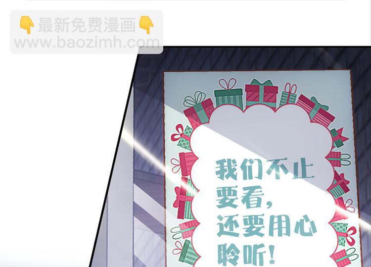 第3话：讨厌的他(1/2)-第3话