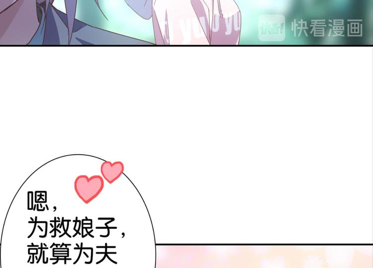 第21话：感情升温(1/2)-第21话