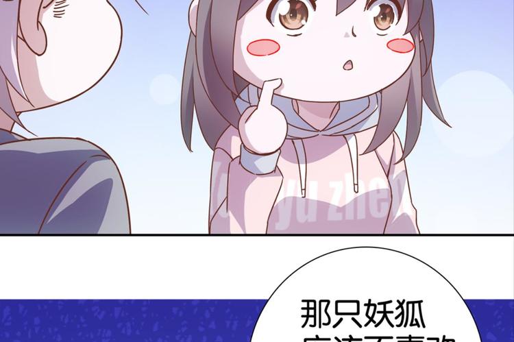 第21话：感情升温(1/2)-第21话