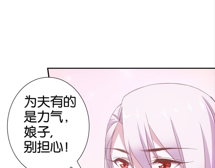 第21话：感情升温(1/2)-第21话