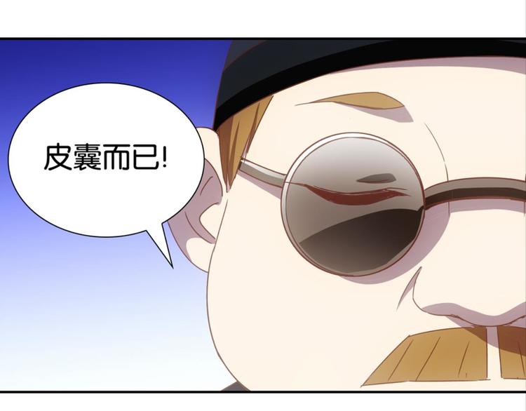 第21话：感情升温(1/2)-第21话