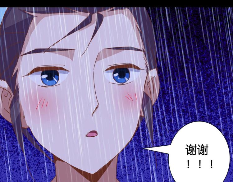 第23话：妖狐与道士(1/2)-第23话
