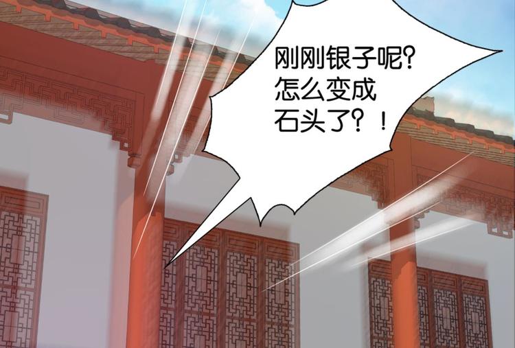 第23话：妖狐与道士(1/2)-第23话