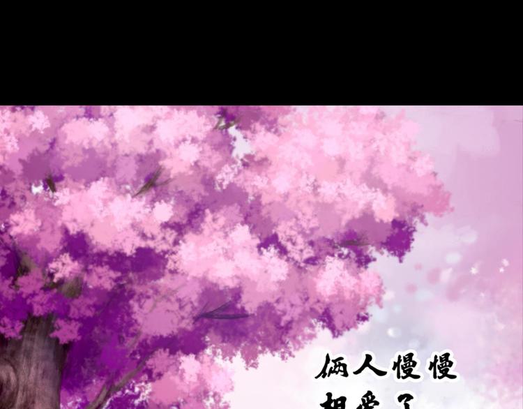 第23话：妖狐与道士(1/2)-第23话