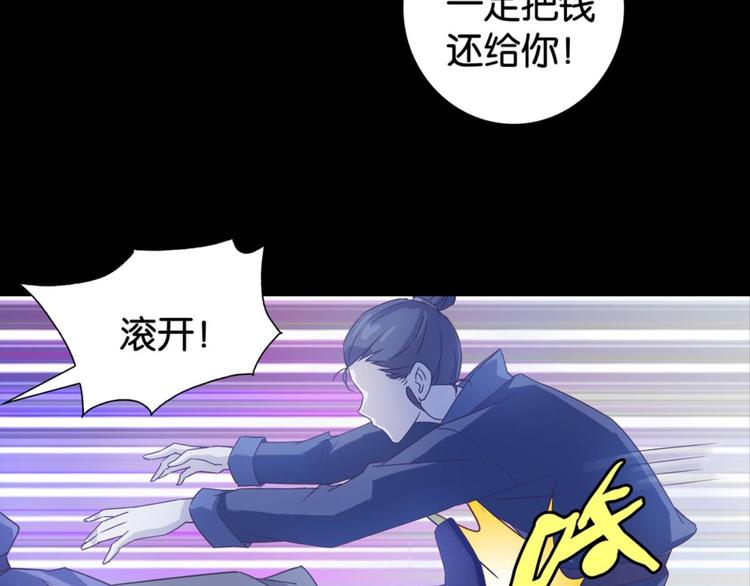 第23话：妖狐与道士(1/2)-第23话