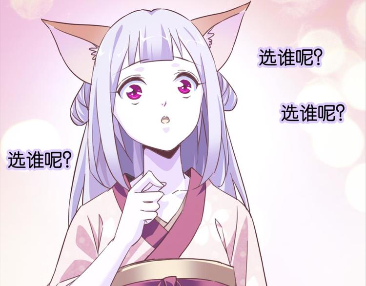 第25话：爱情故事是骗局(1/2)-第25话