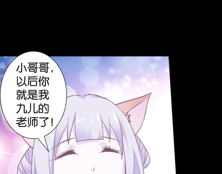 第25话：爱情故事是骗局(1/2)-第25话