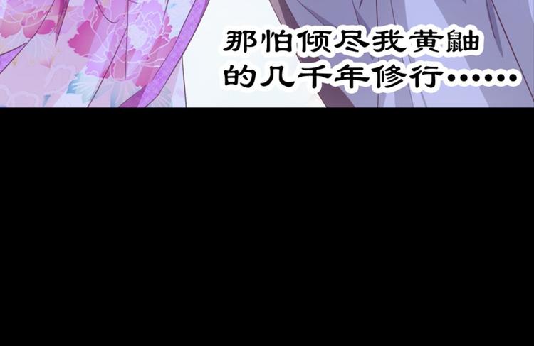 第25话：爱情故事是骗局(1/2)-第25话