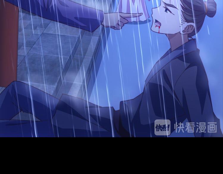 第25话：爱情故事是骗局(1/2)-第25话