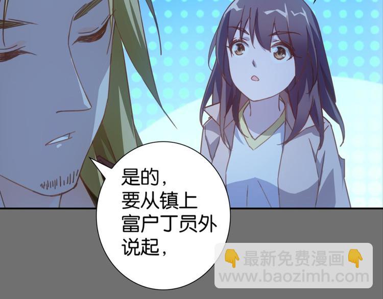 第25话：爱情故事是骗局(1/2)-第25话