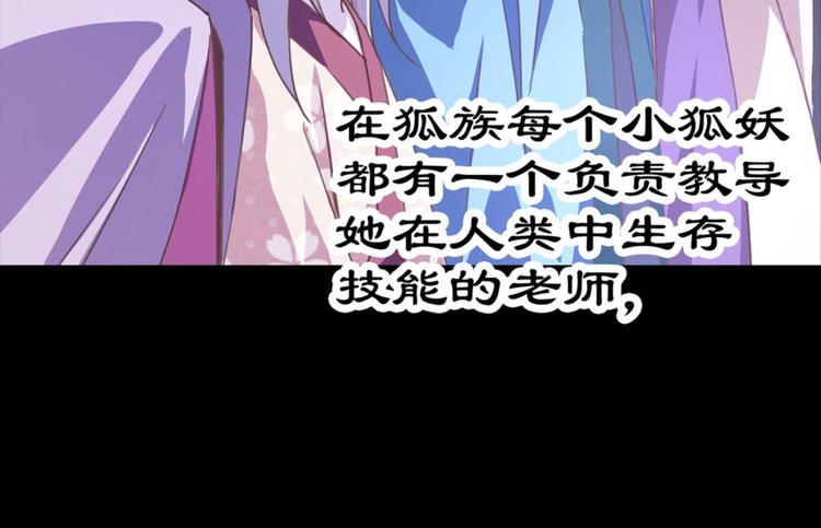 第25话：爱情故事是骗局(1/2)-第25话