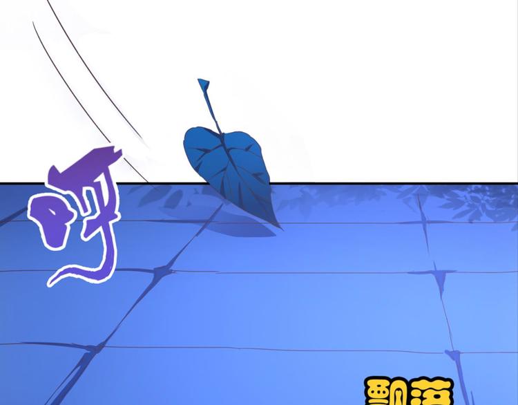 第27话：小白怒了(1/2)-第27话