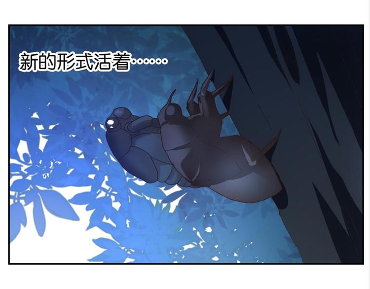第27话：小白怒了(1/2)-第27话
