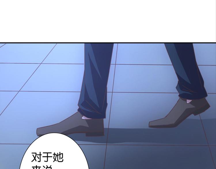 第27话：小白怒了(1/2)-第27话