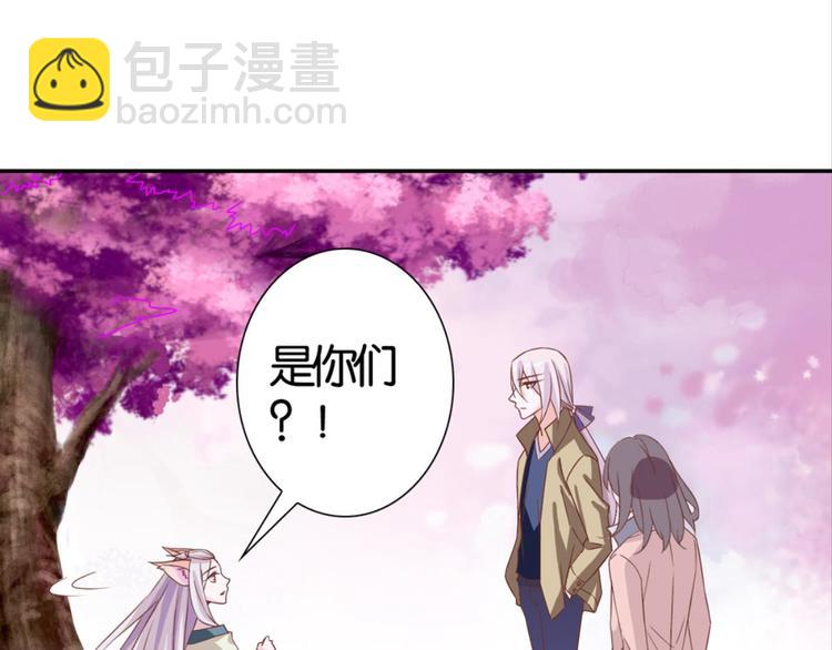 第29话：真爱被谎言掩盖(1/2)-第29话