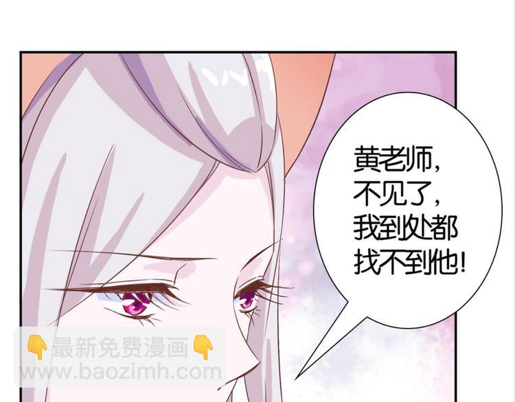 第29话：真爱被谎言掩盖(1/2)-第29话