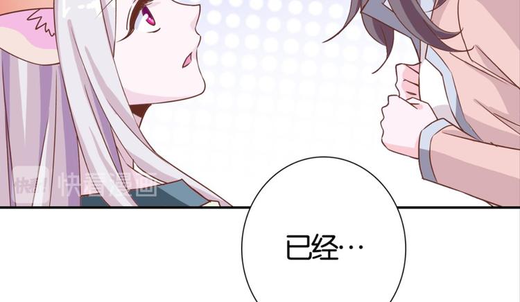 第29话：真爱被谎言掩盖(1/2)-第29话