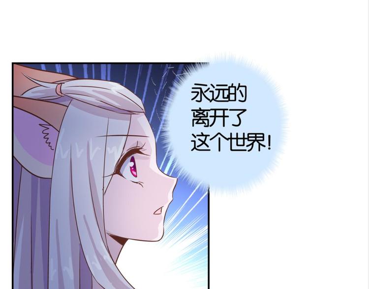 第29话：真爱被谎言掩盖(1/2)-第29话