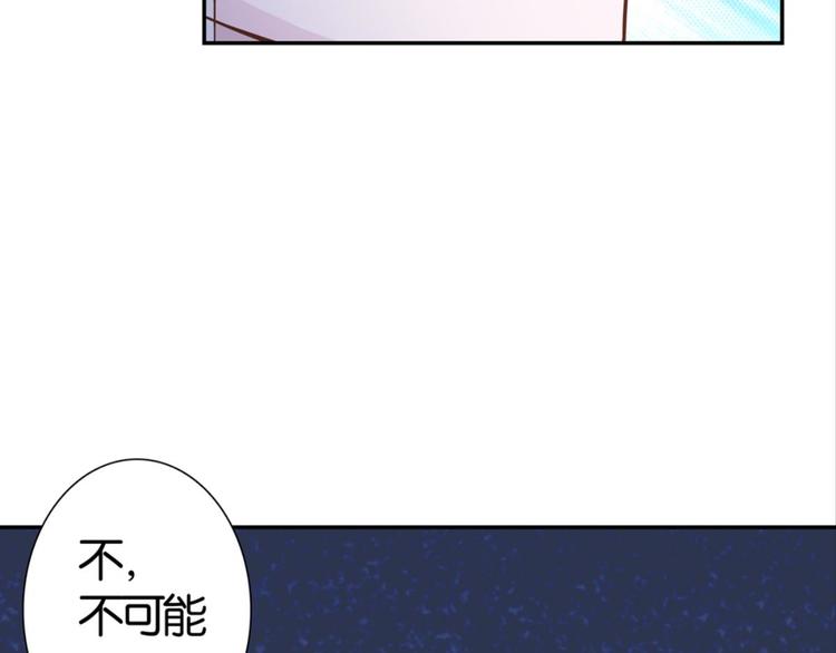 第29话：真爱被谎言掩盖(1/2)-第29话